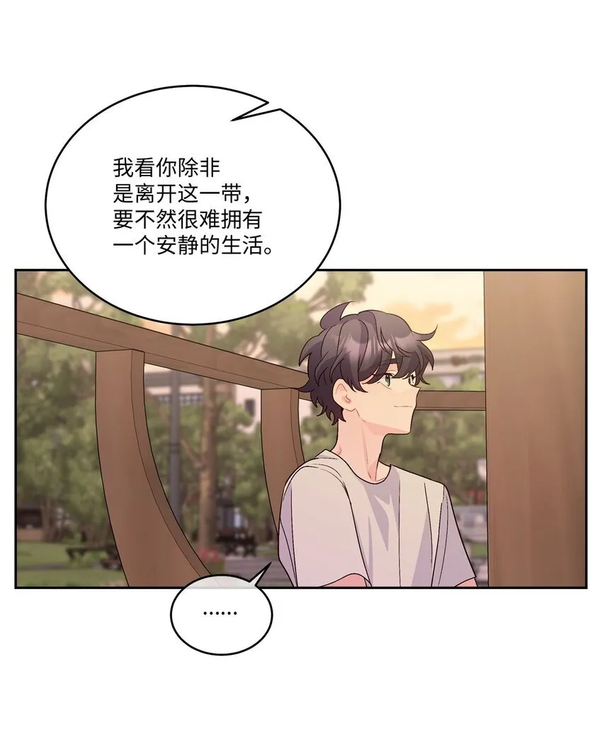 48 奇迹般的爱情 第63页