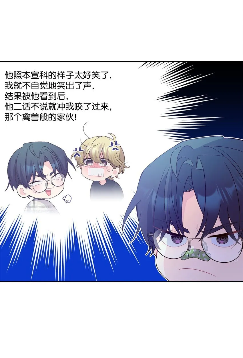 49 赶进度 第3页