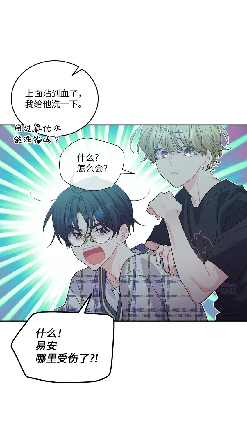 49 赶进度 第5页