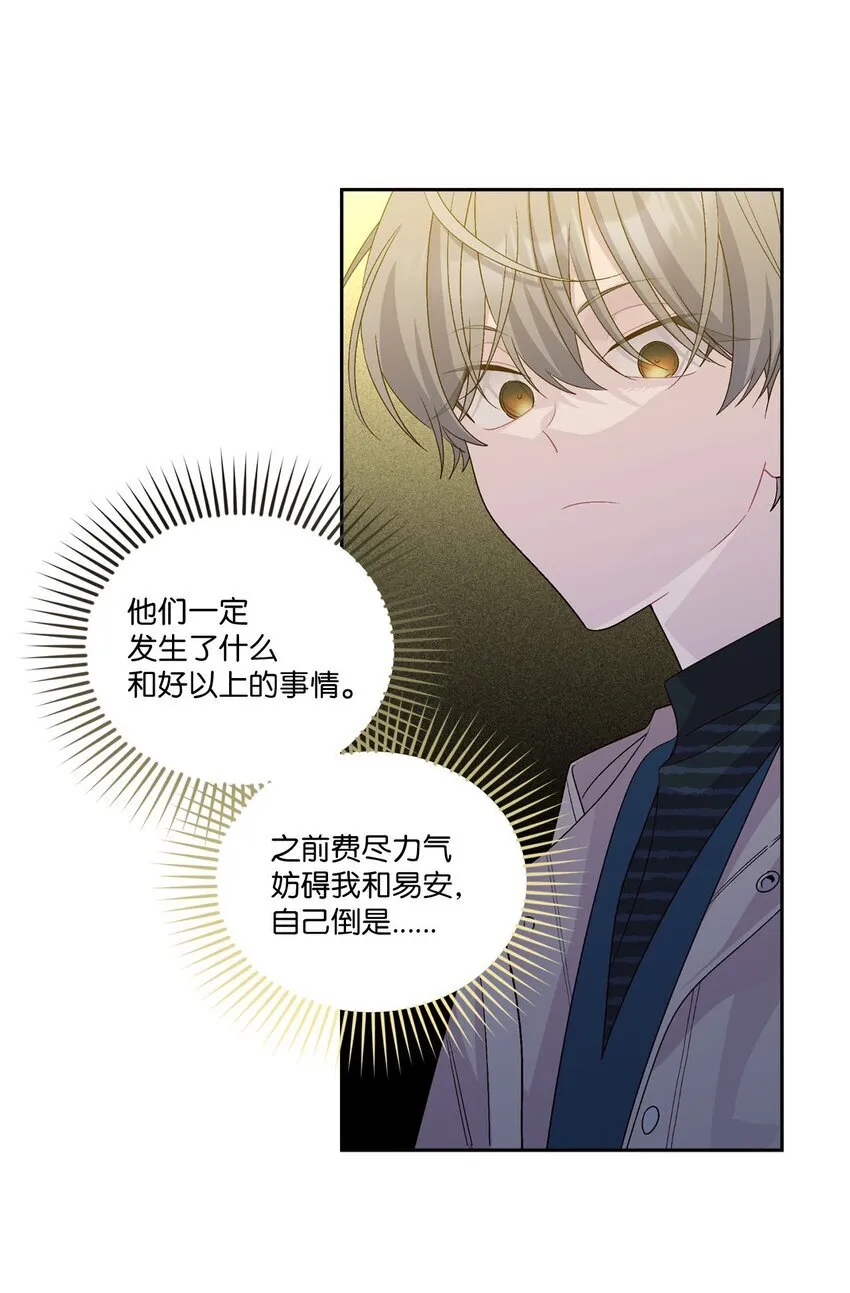 49 赶进度 第10页