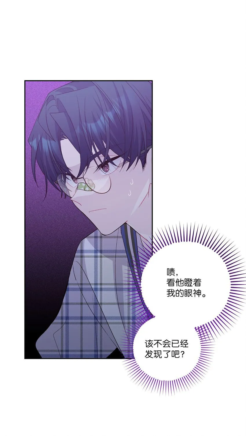 49 赶进度 第11页