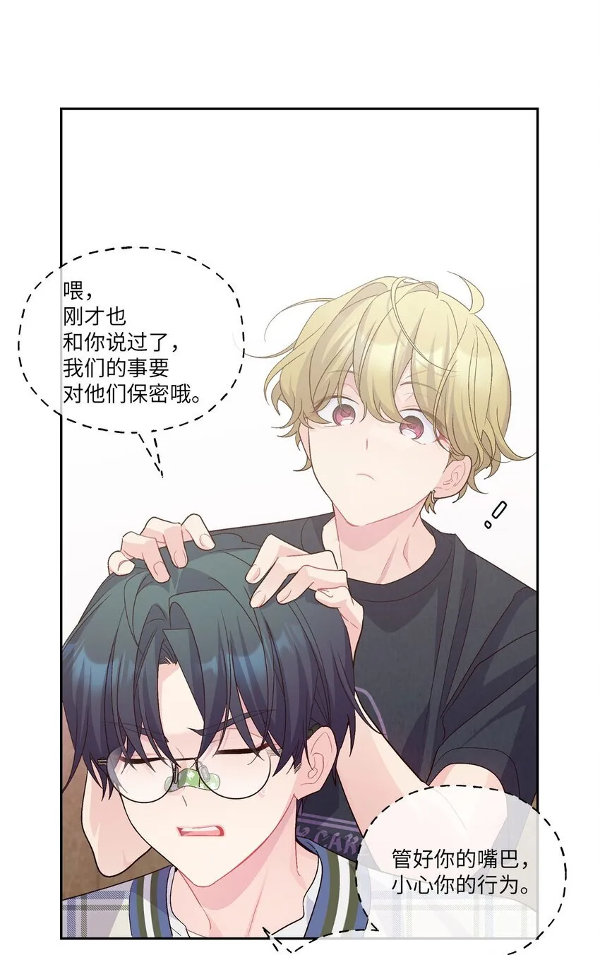 49 赶进度 第12页