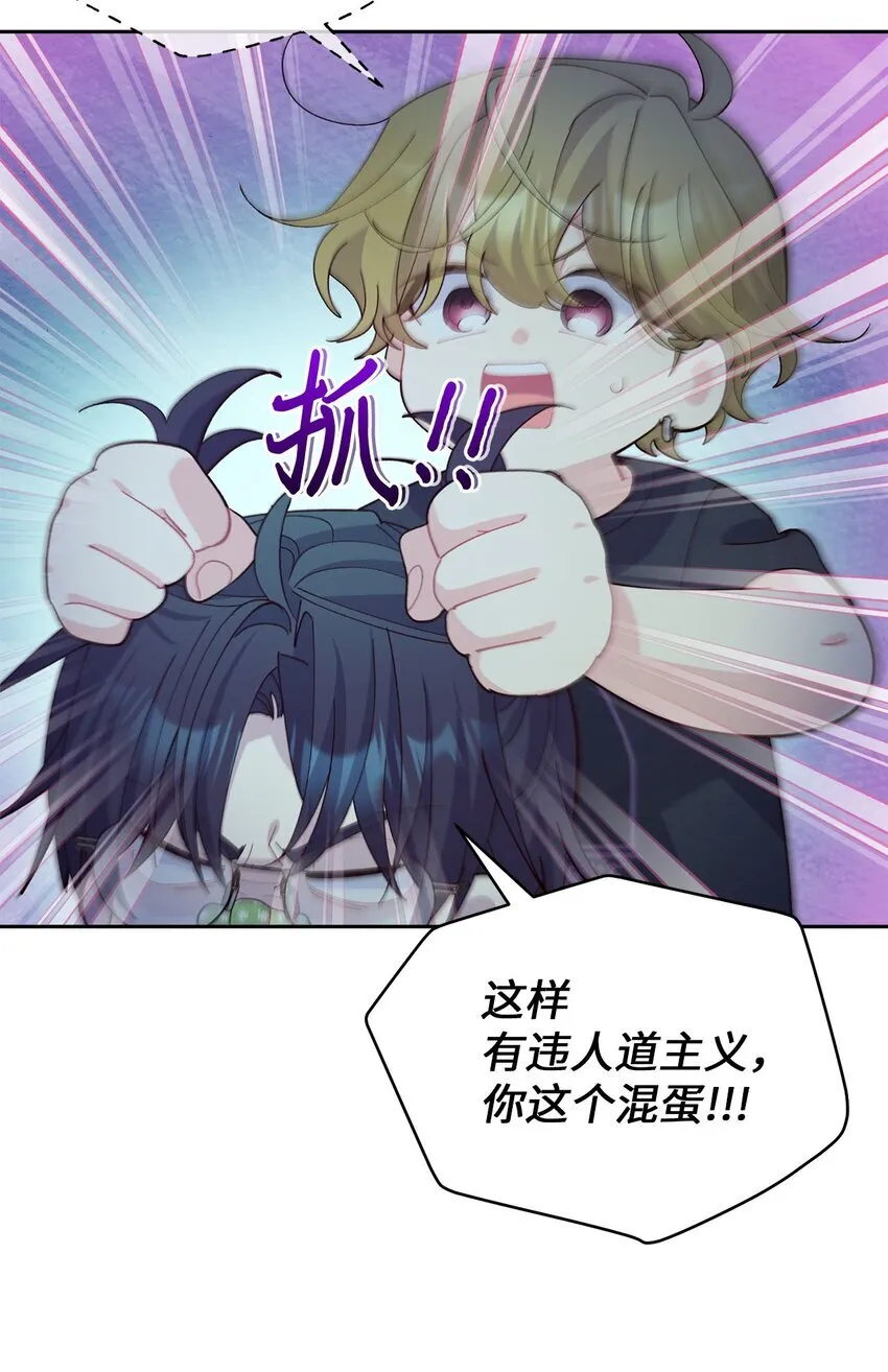 49 赶进度 第14页