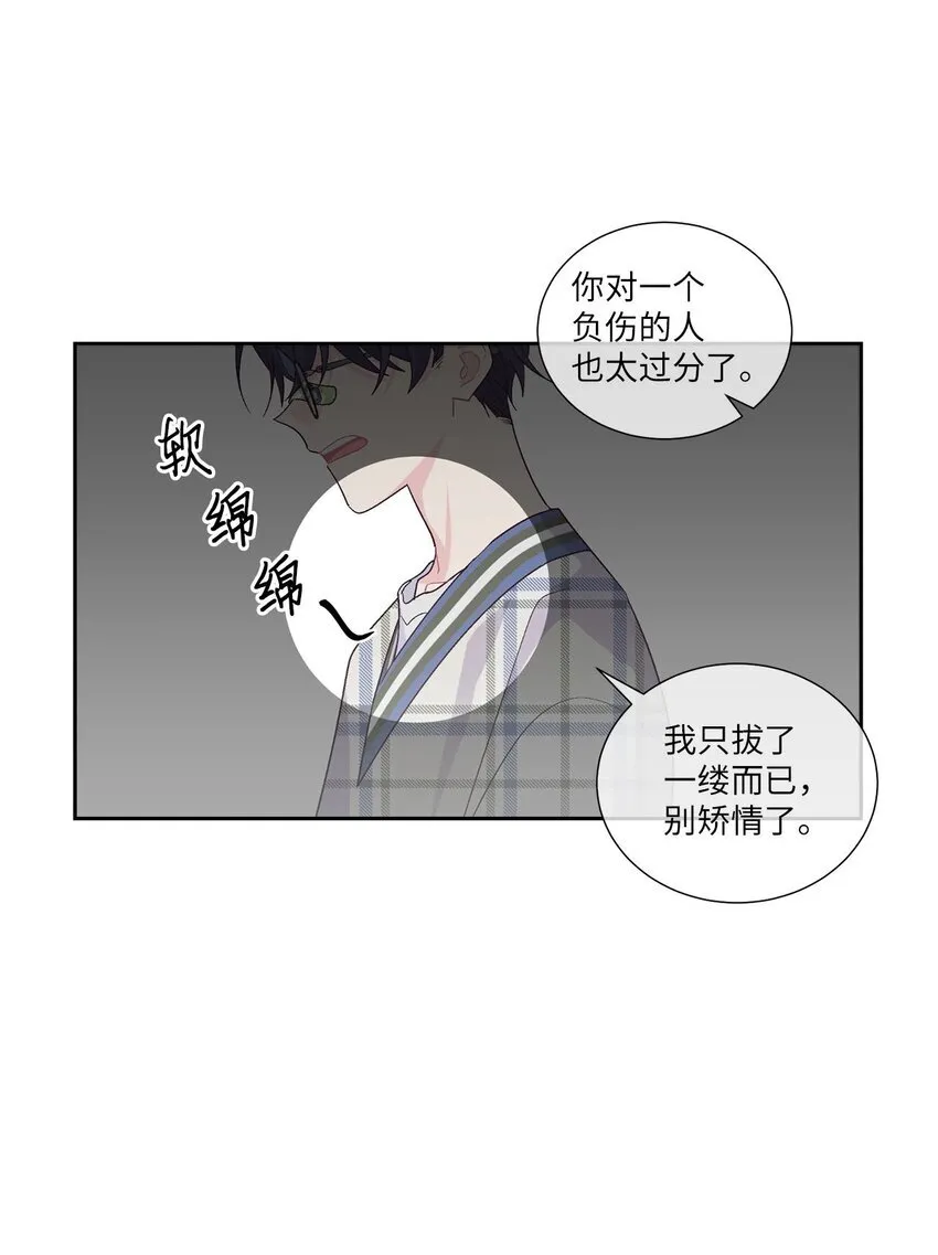 49 赶进度 第16页