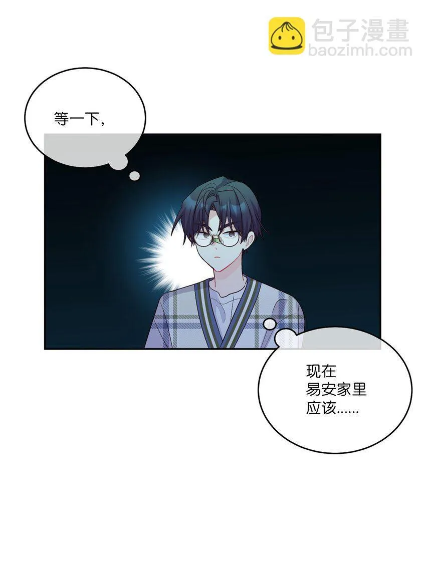 49 赶进度 第19页