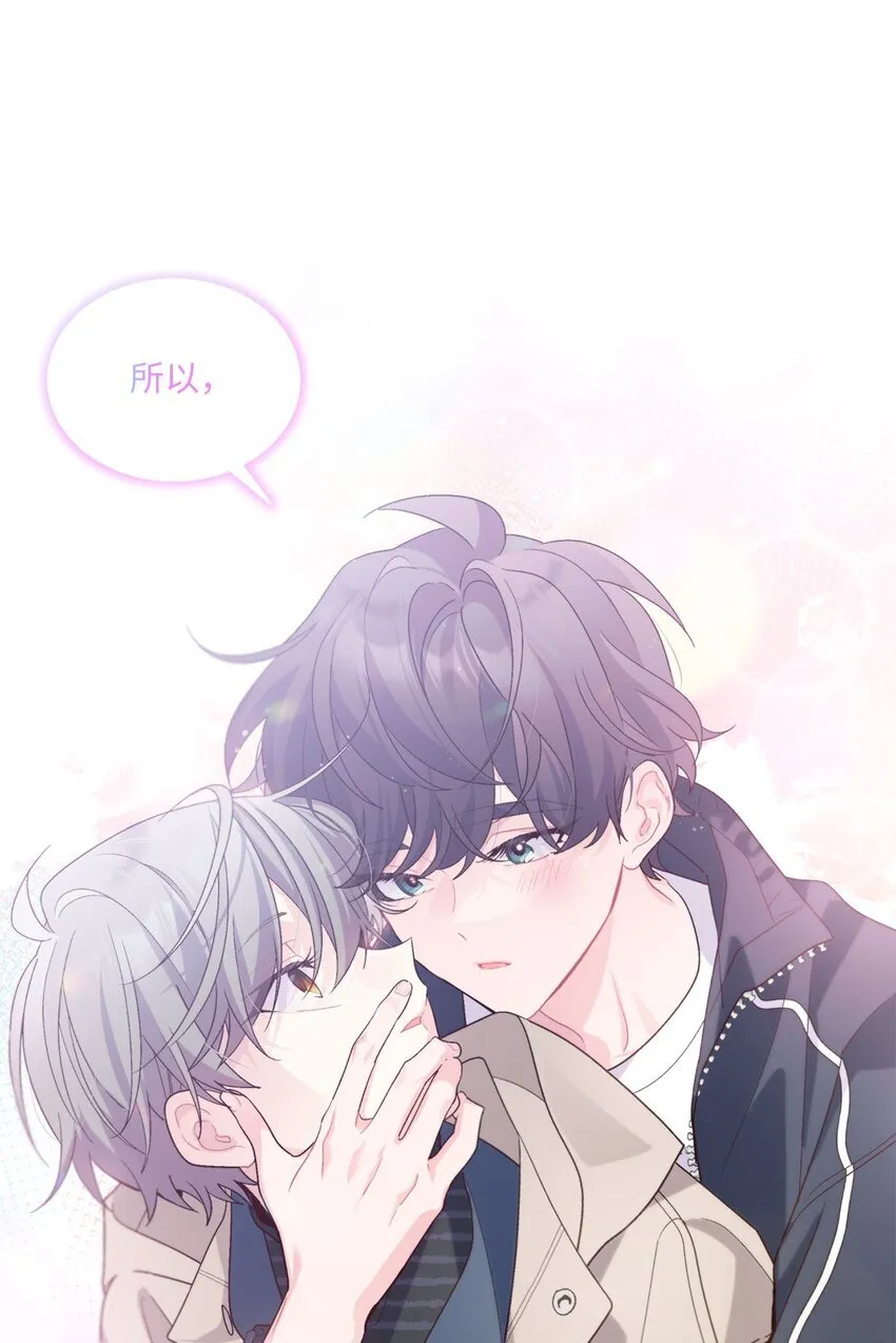 49 赶进度 第55页