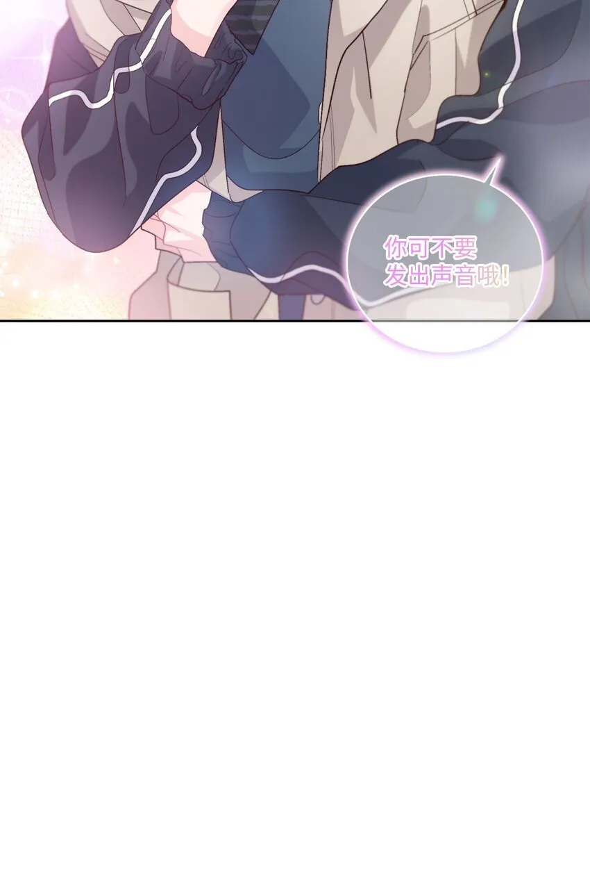 49 赶进度 第56页