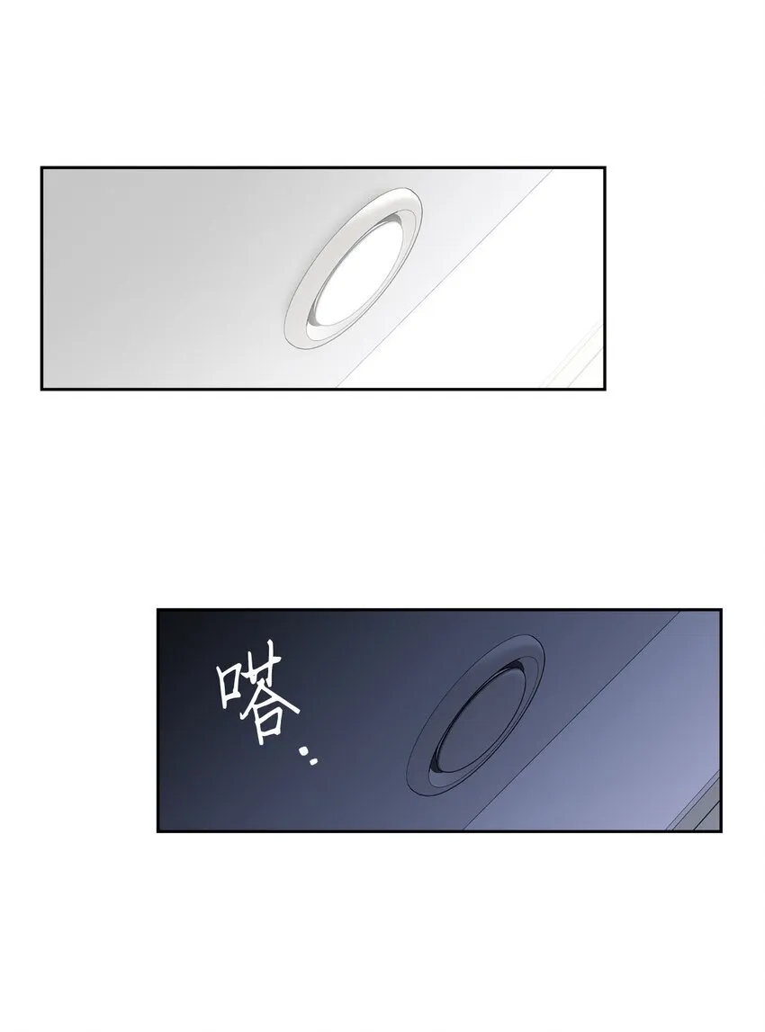49 赶进度 第60页