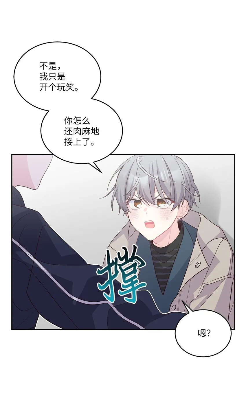 49 赶进度 第66页