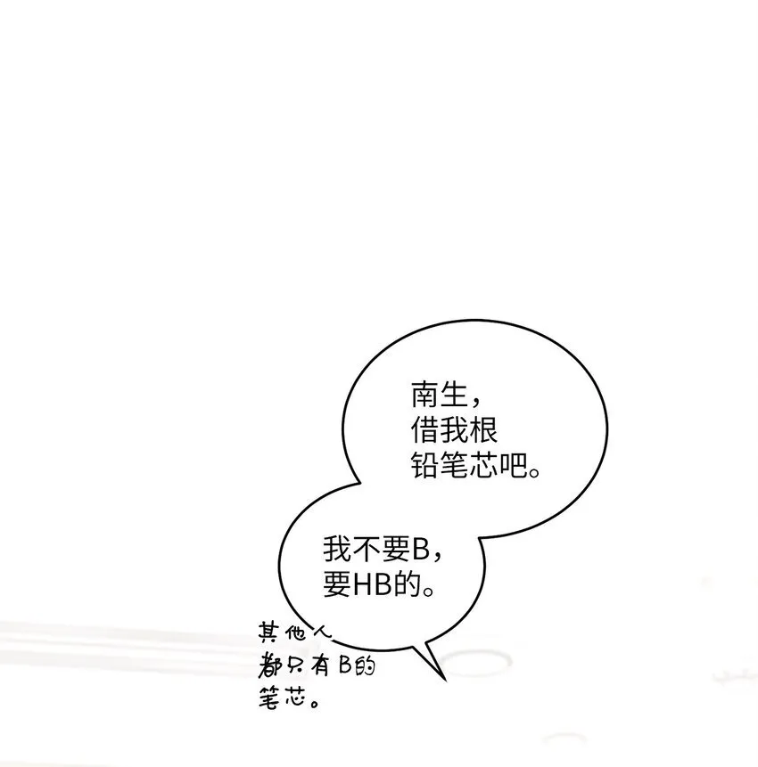 49 赶进度 第71页