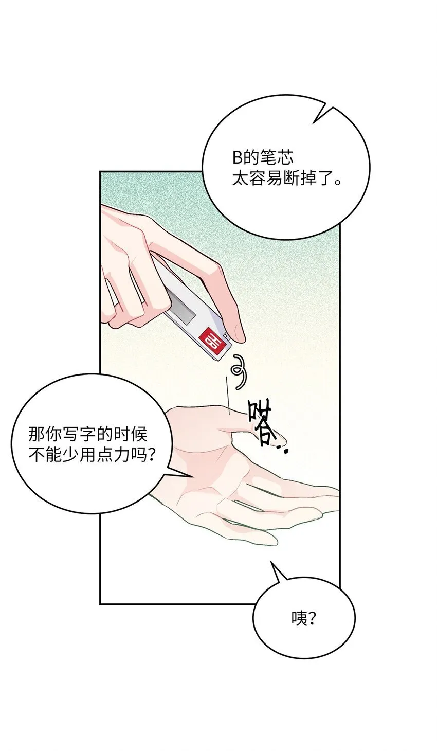 50 放学后的纪录片 第3页