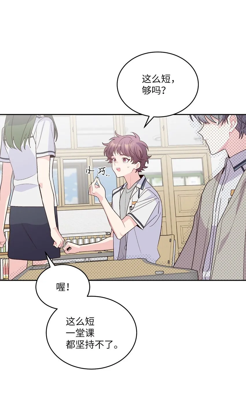 50 放学后的纪录片 第4页