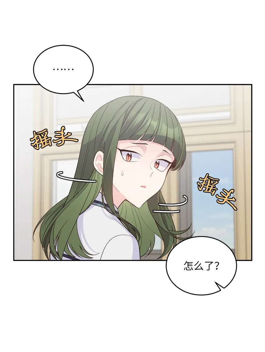 50 放学后的纪录片 第7页