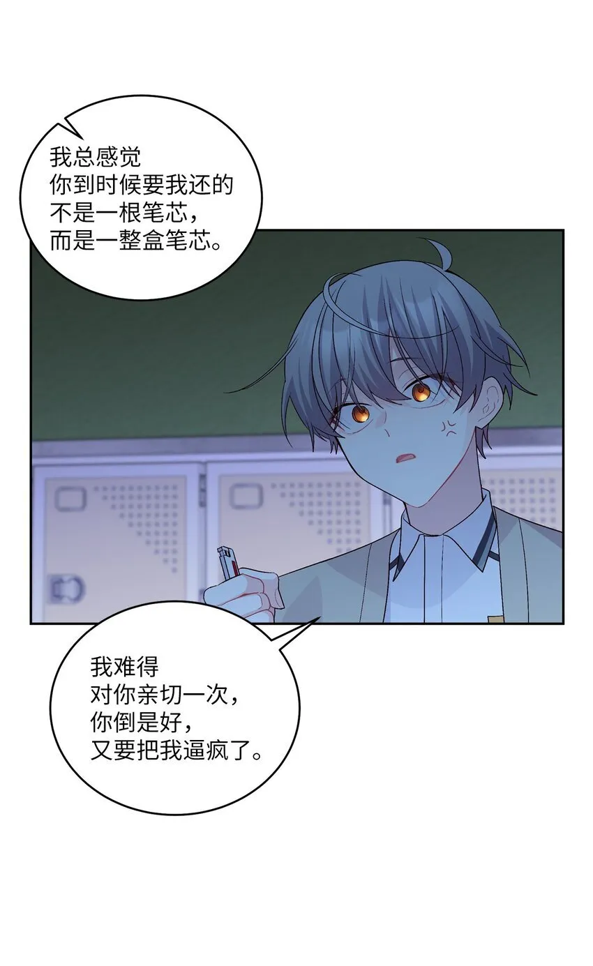 50 放学后的纪录片 第8页