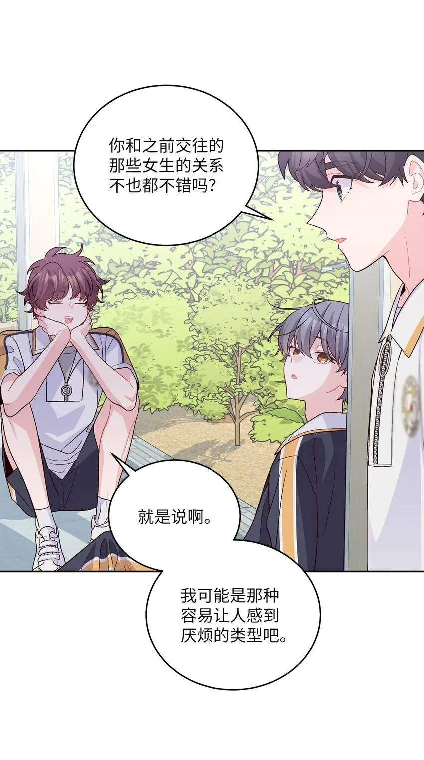 50 放学后的纪录片 第16页