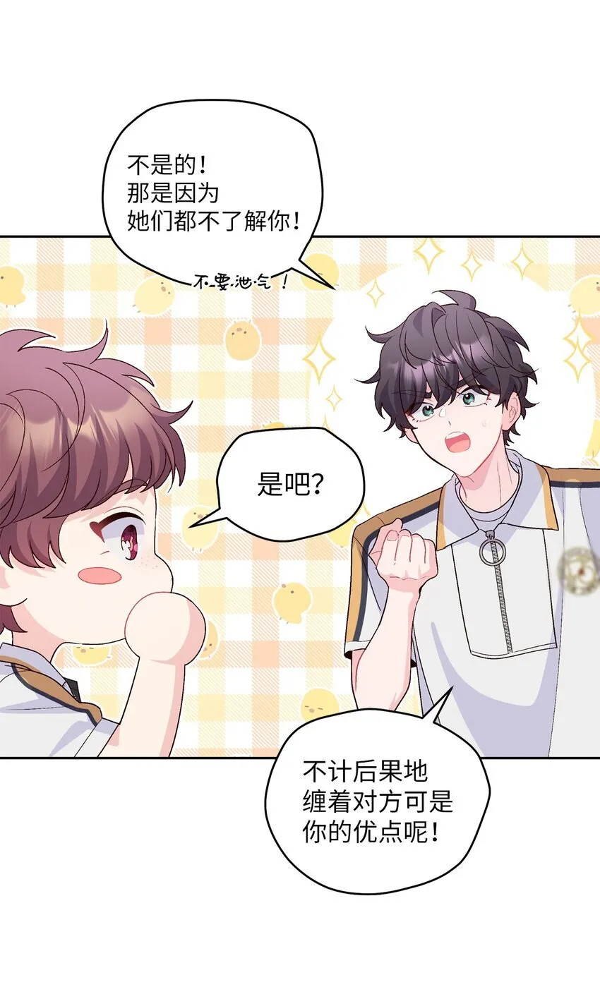 50 放学后的纪录片 第17页