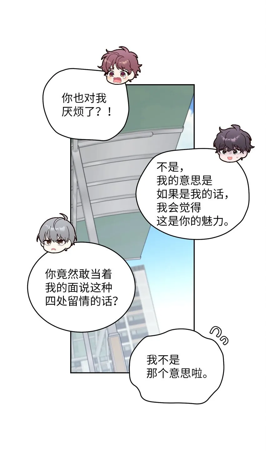 50 放学后的纪录片 第18页