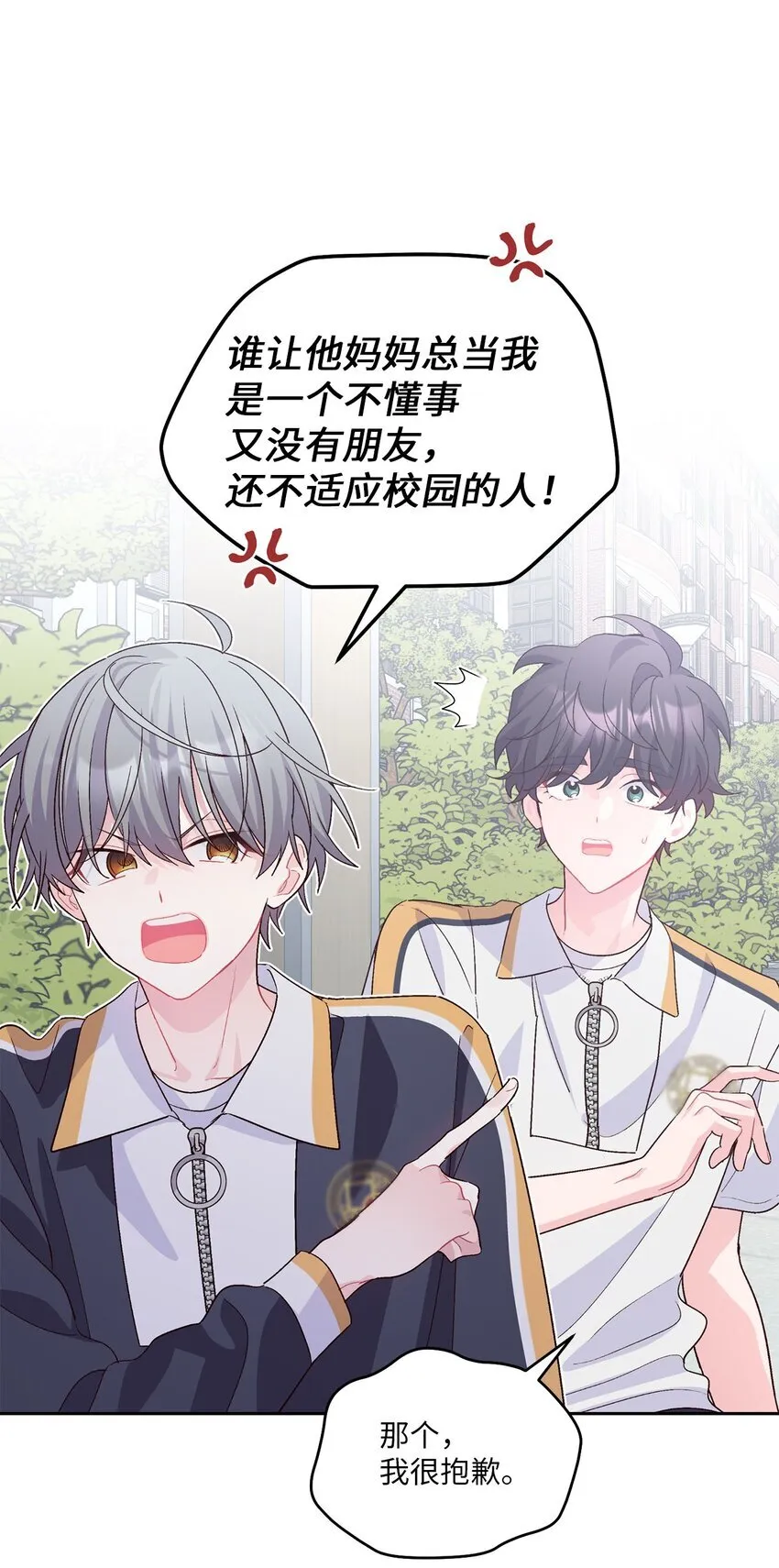 50 放学后的纪录片 第22页