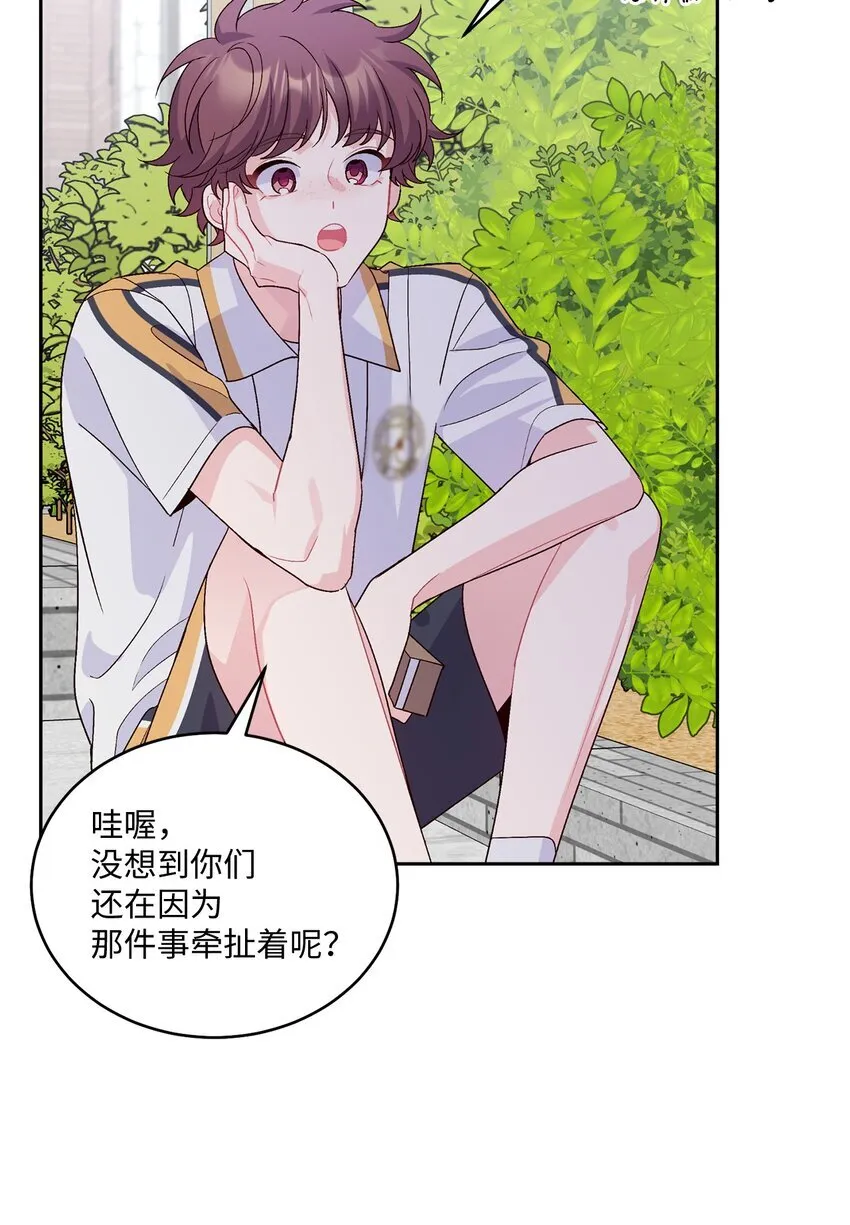50 放学后的纪录片 第24页