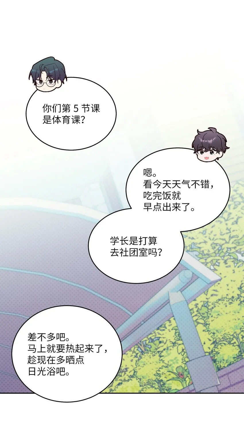 50 放学后的纪录片 第27页