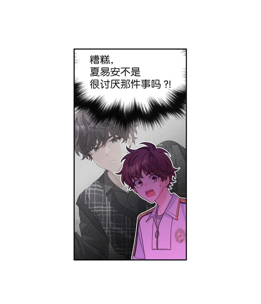 50 放学后的纪录片 第29页