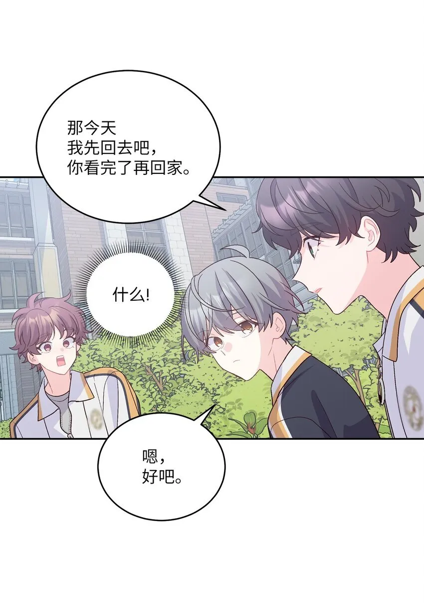 50 放学后的纪录片 第30页