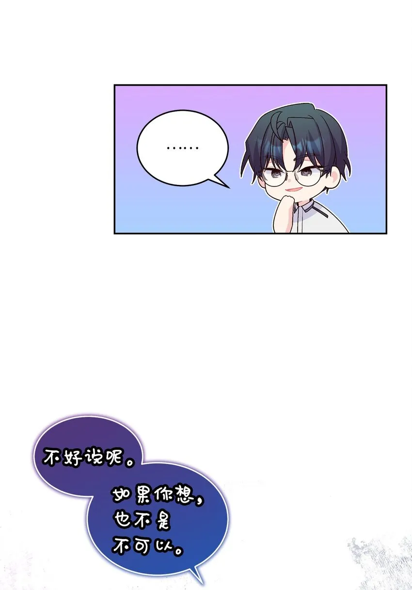 50 放学后的纪录片 第34页