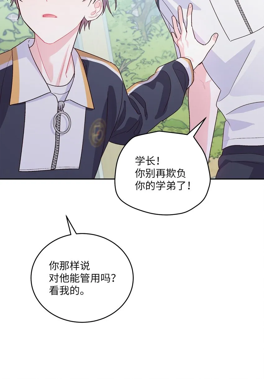 50 放学后的纪录片 第37页