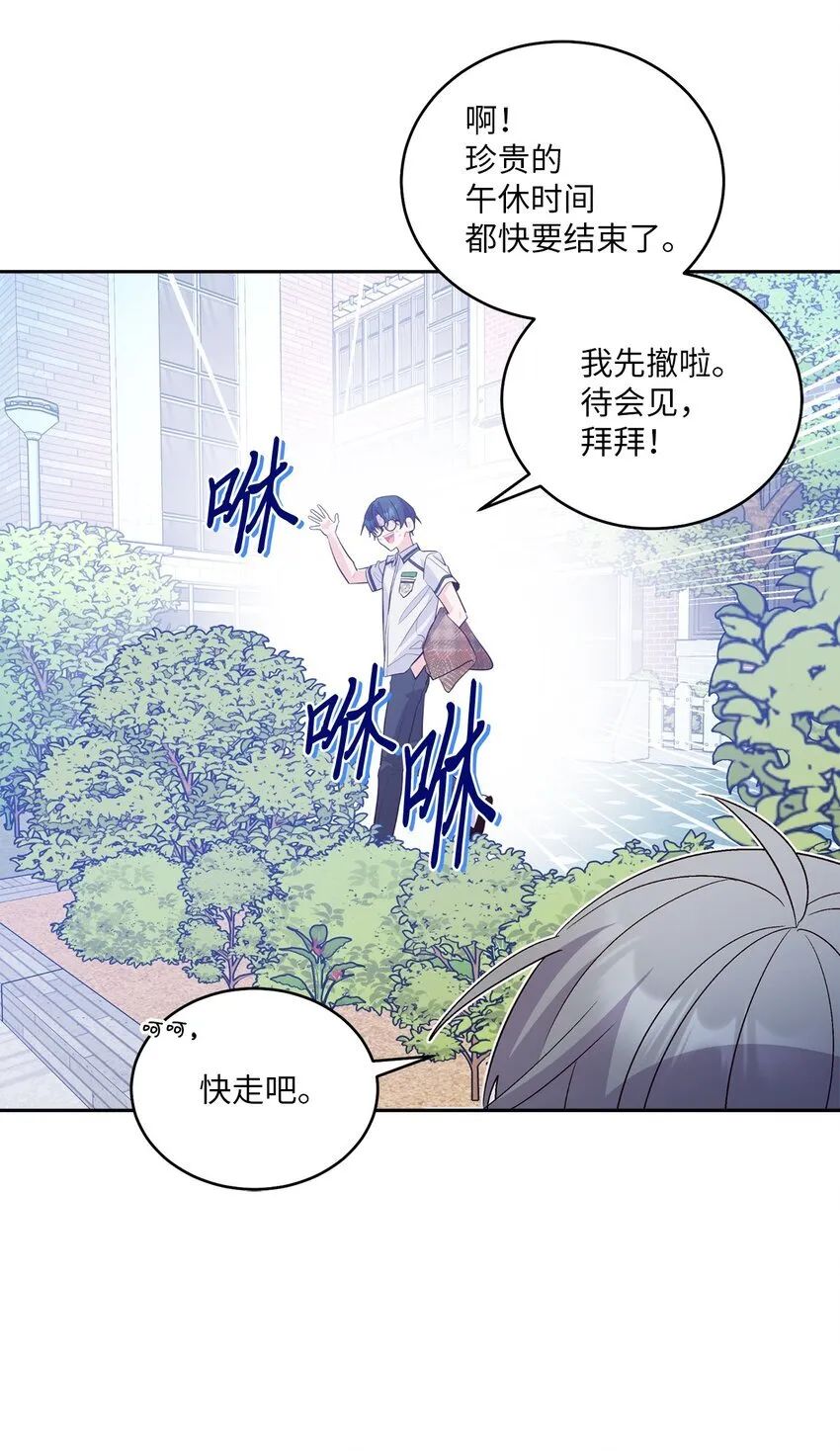 50 放学后的纪录片 第39页