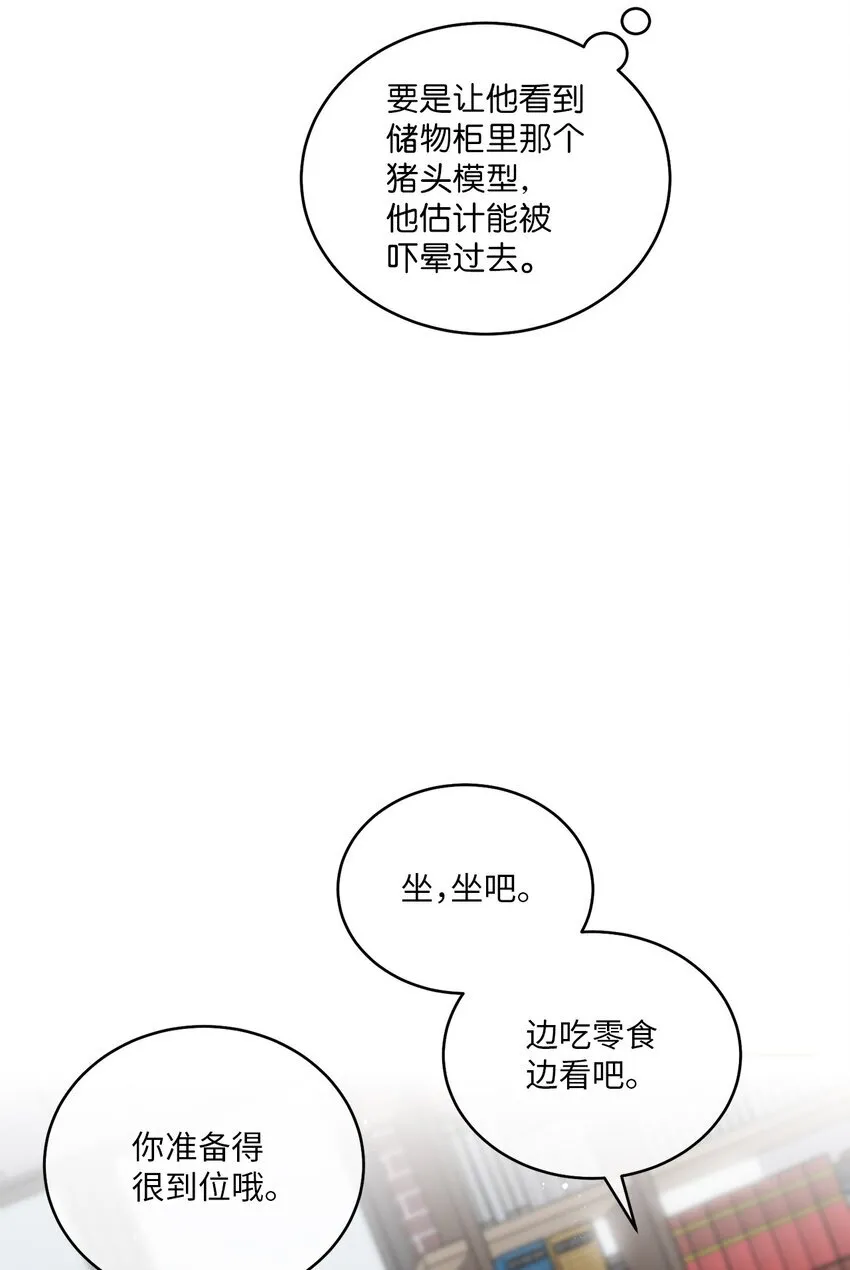 50 放学后的纪录片 第46页