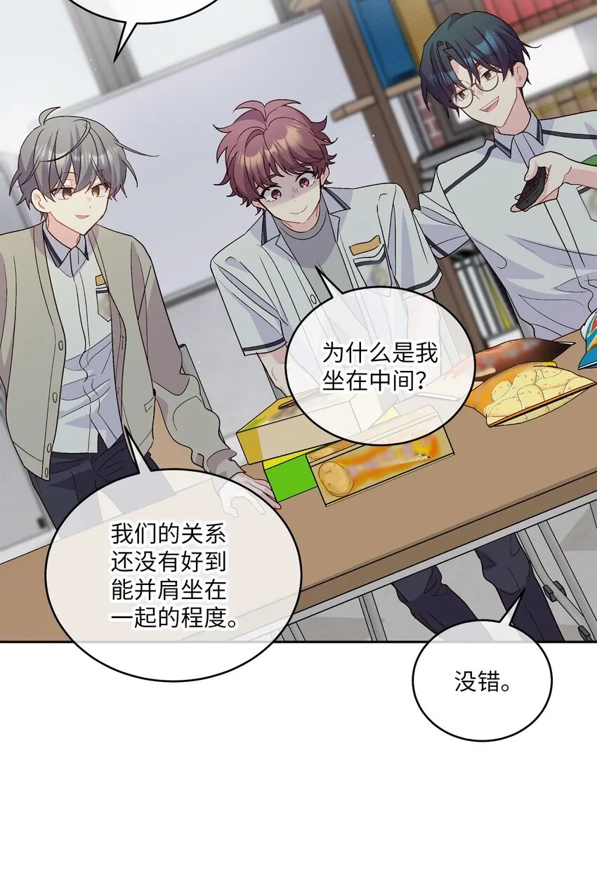 50 放学后的纪录片 第47页