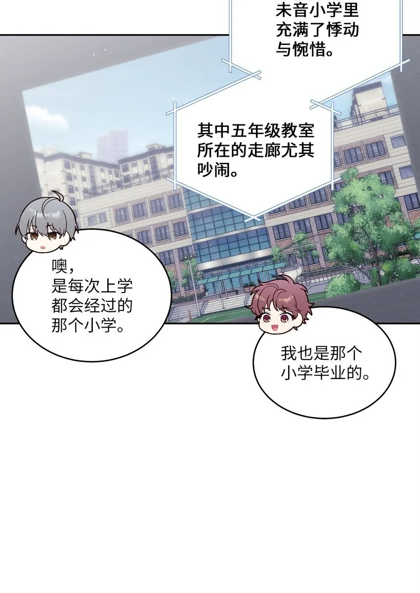 50 放学后的纪录片 第49页
