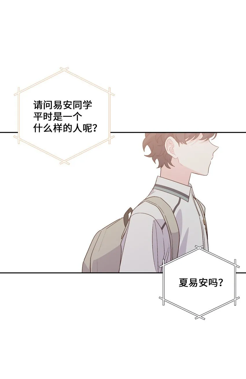 50 放学后的纪录片 第55页