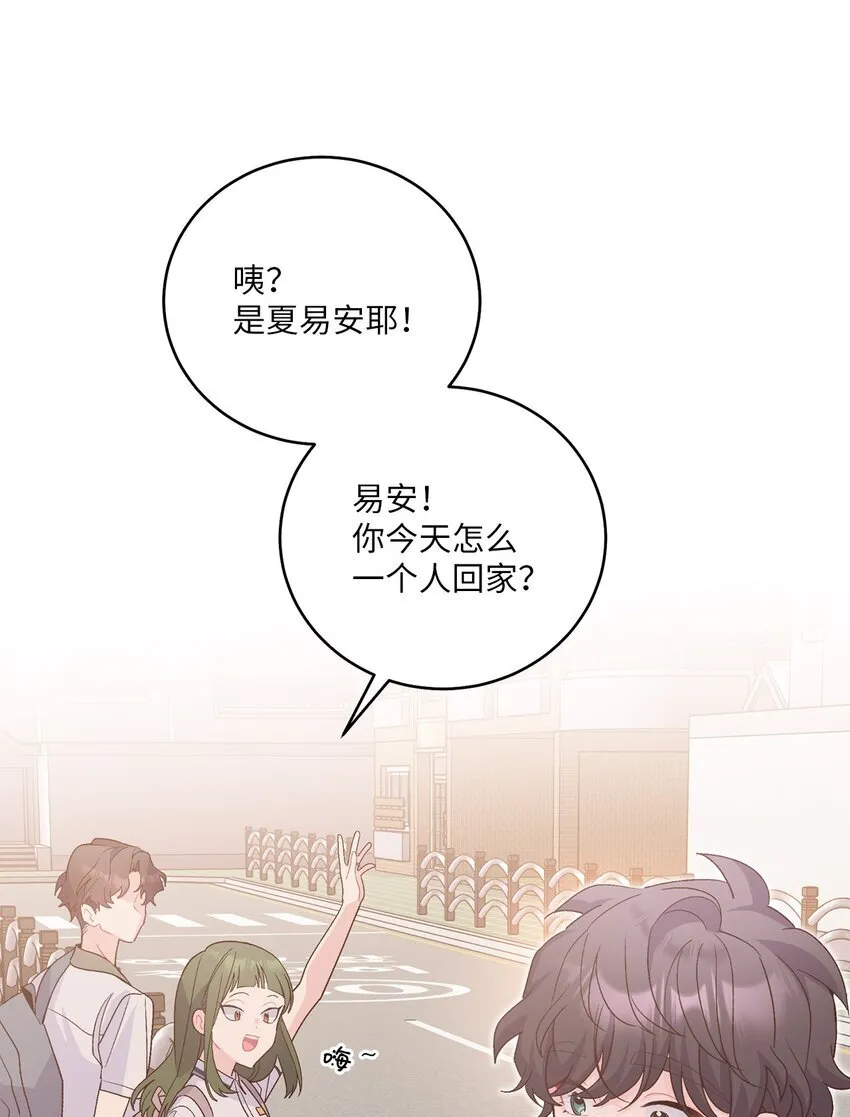 50 放学后的纪录片 第56页