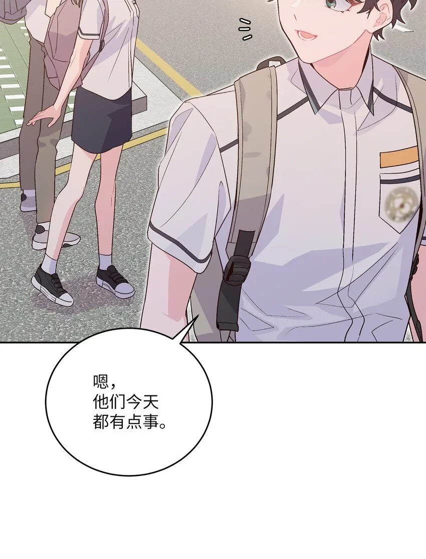 50 放学后的纪录片 第57页