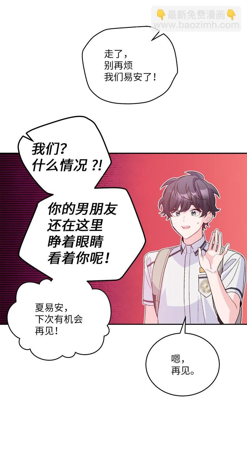 50 放学后的纪录片 第60页