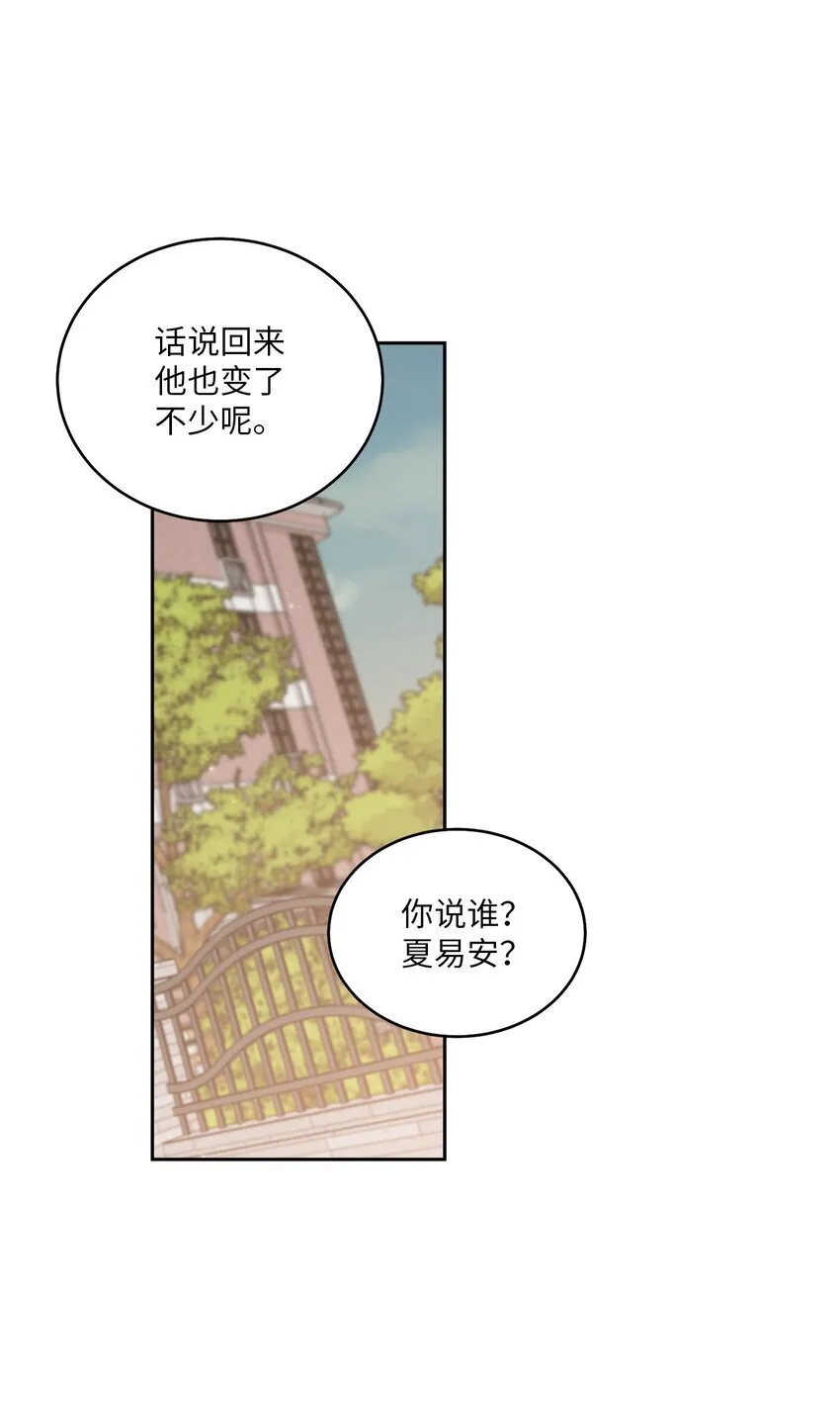 50 放学后的纪录片 第62页