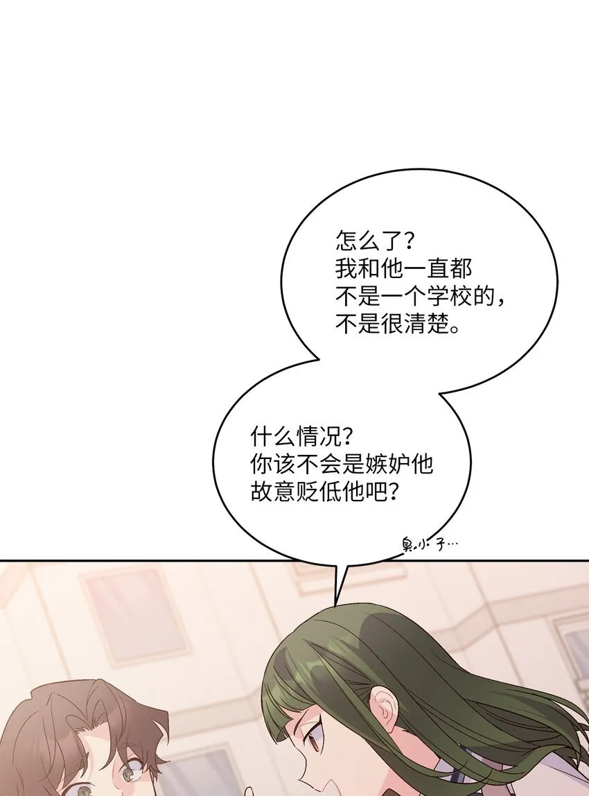 50 放学后的纪录片 第63页