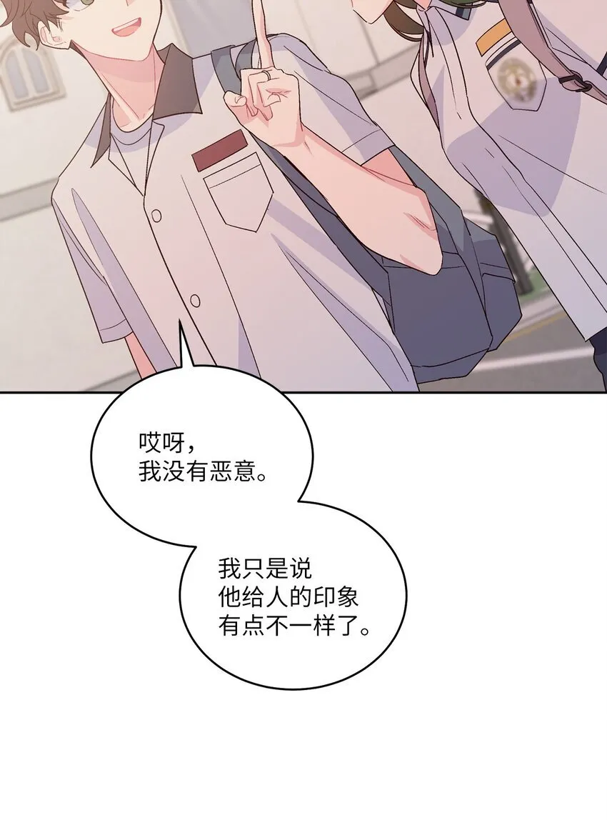 50 放学后的纪录片 第64页