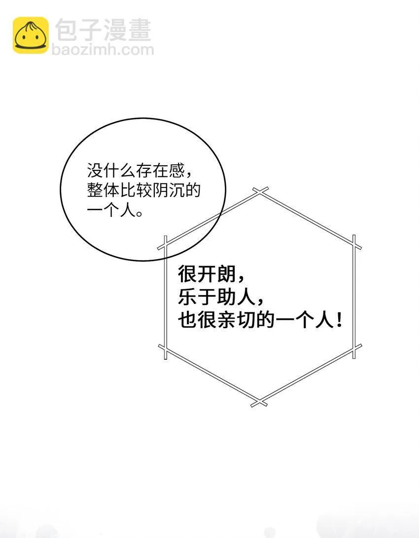 50 放学后的纪录片 第67页