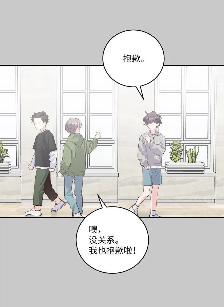 51 幼年时期的易安 第2页