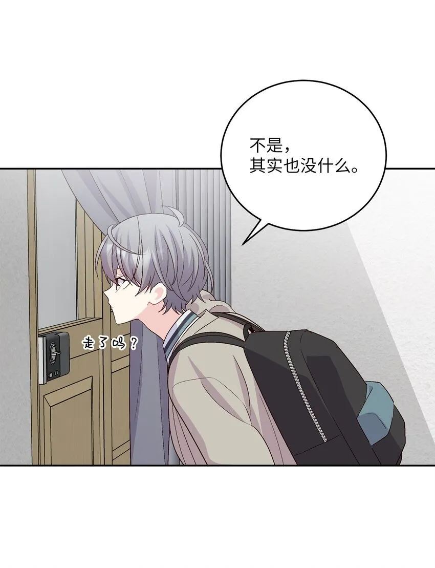 51 幼年时期的易安 第56页