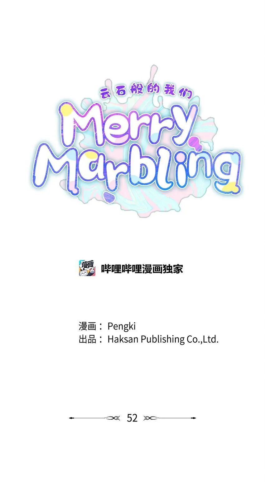 51 幼年时期的易安 第73页