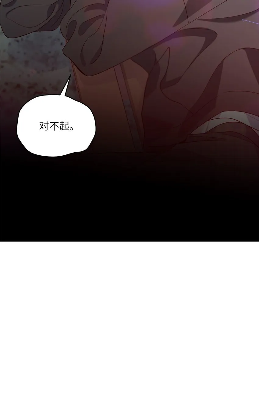 52 交换过去 第31页