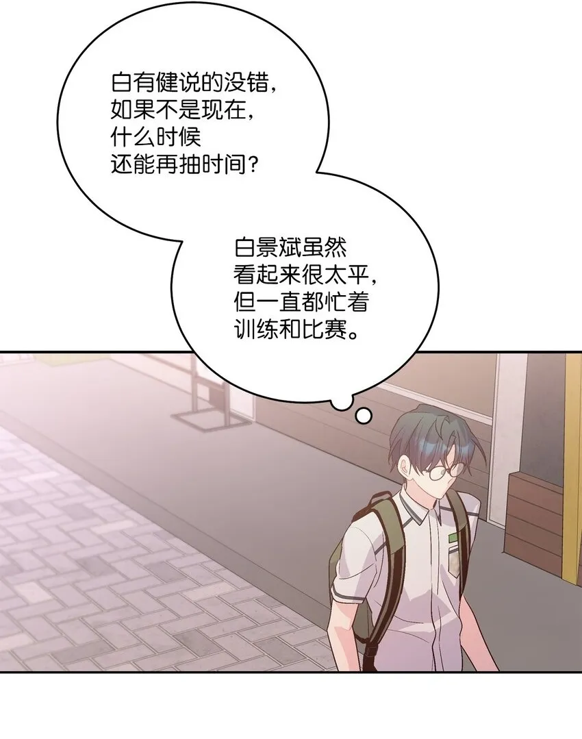 53 让步 第2页