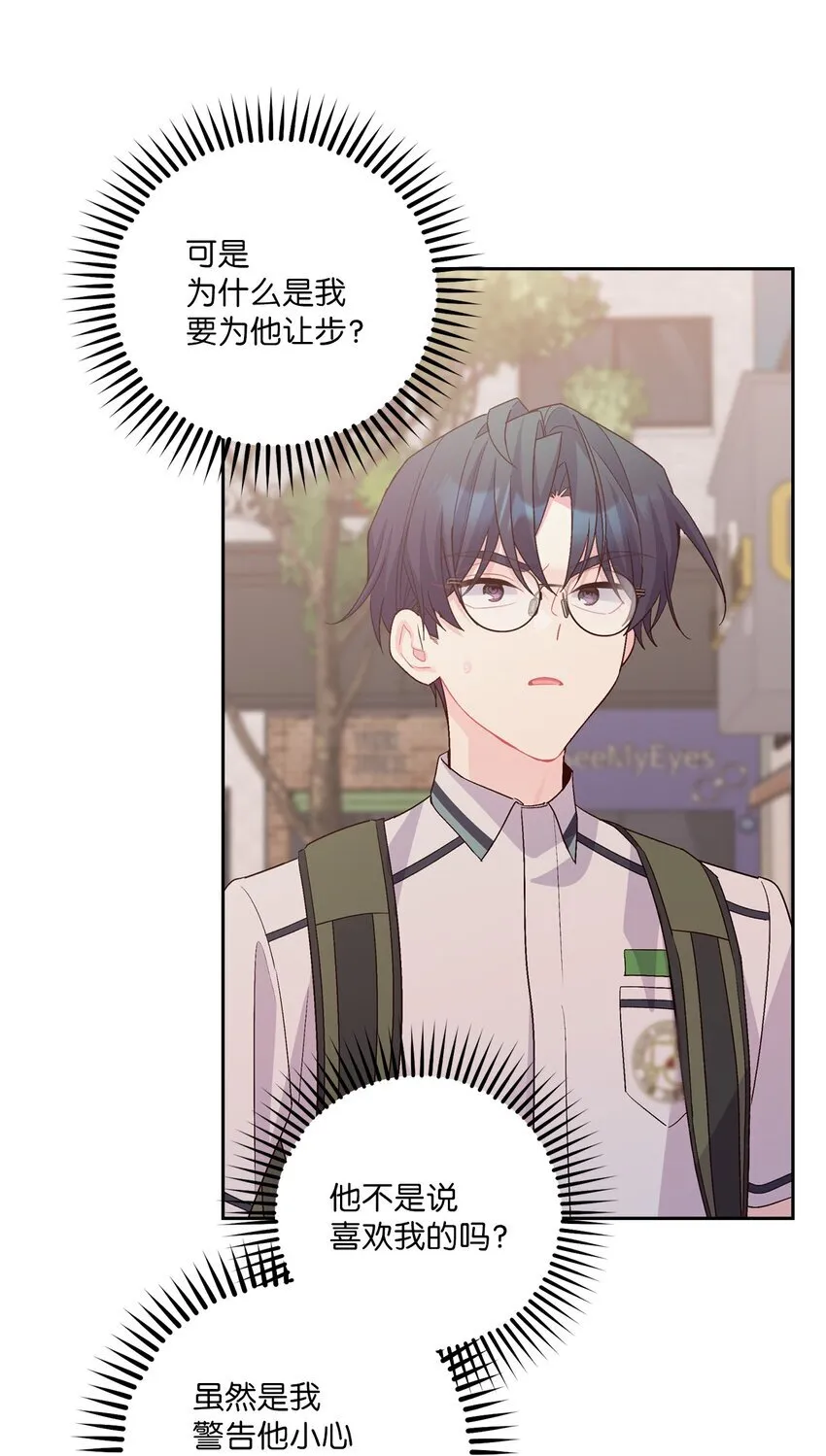 53 让步 第3页