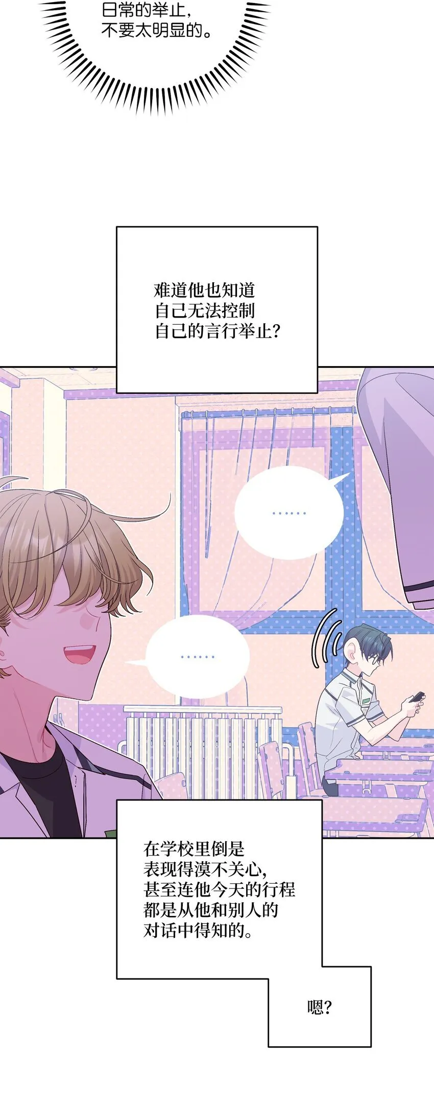 53 让步 第4页