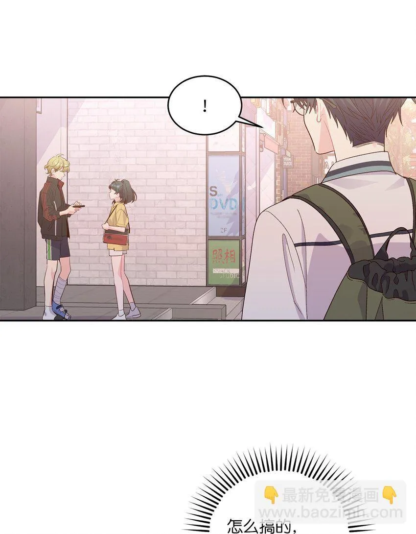 53 让步 第6页