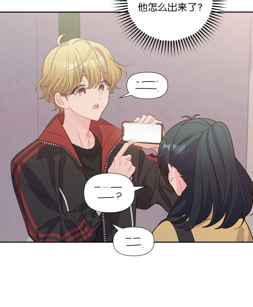 53 让步 第7页