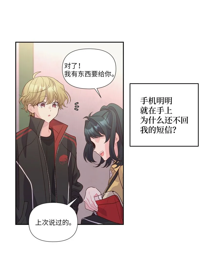 53 让步 第8页